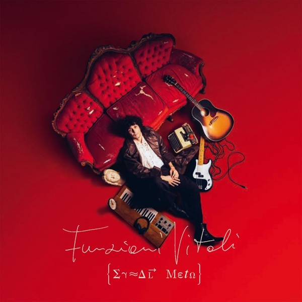 STELLA STELLINA - ERMAL META