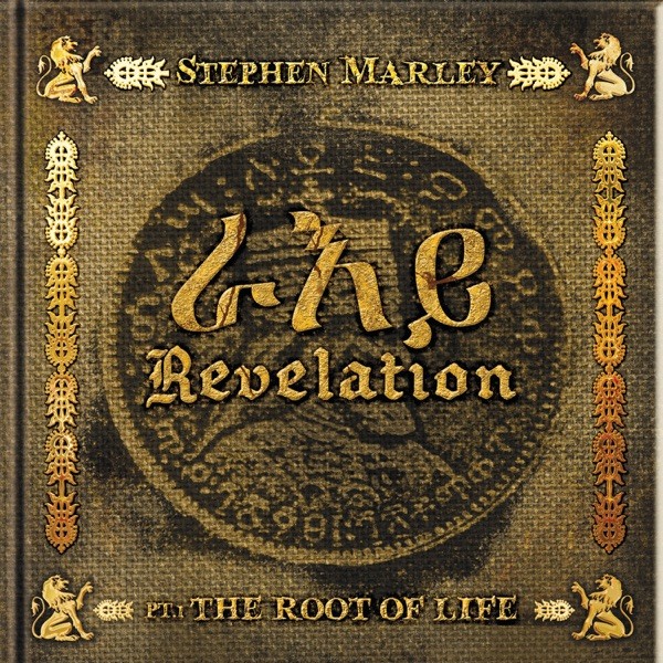 NO CIGARETTE SMOKING - STEPHEN MARLEY FEAT.  MELANIE